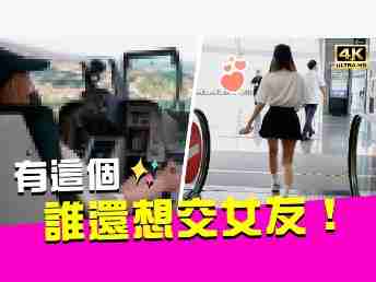 2022 AUOx 瑀熙 | 当场下跪！！！！男人的梦想玩物！！！有它通通都不用交女友了！！！！