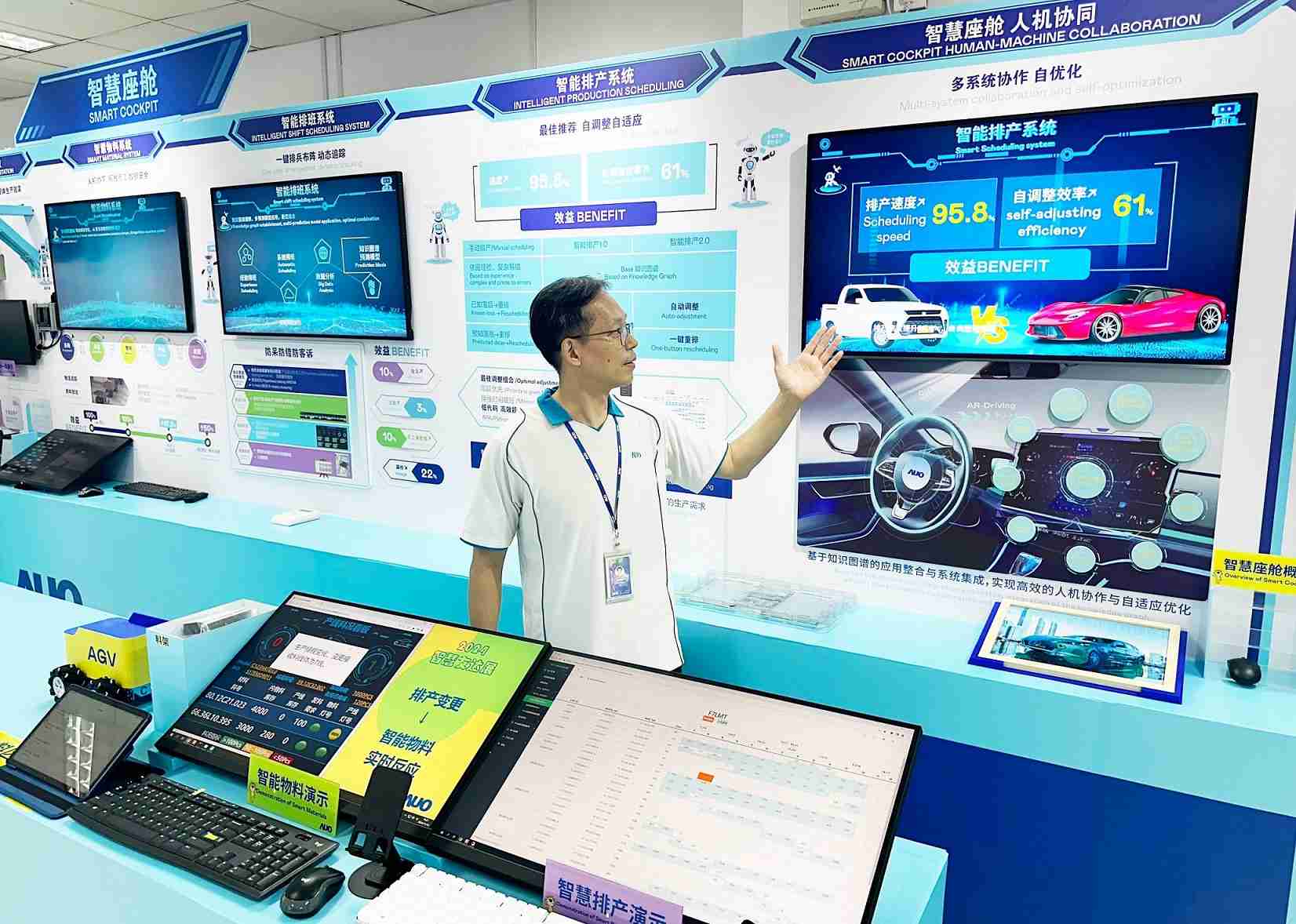 EBpay厦门将5G+ABC技术串联生产管理全流程，，，，打通研发、、、、采购、、、生管、、、、制程、、设备、、、、质量等产品全生命周期制造流程，，，完成数字化设计、、、智慧供应链、、、、智能座舱、、、全流程设备管理、、、、数据驱动优化、、、智慧在线检测、、、、智慧品管等自适应生产模式升级