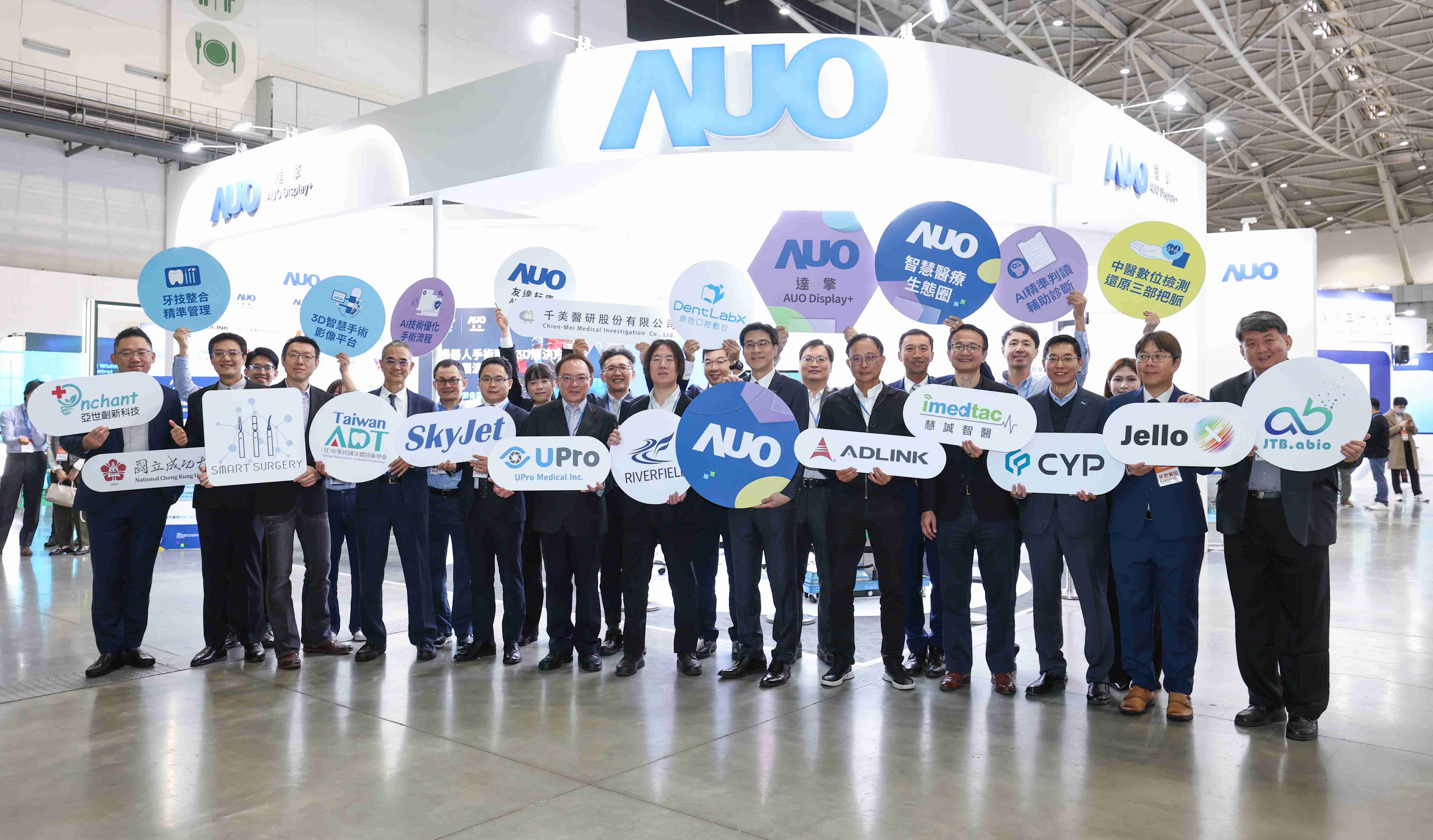 EBpay强化医疗事业发展的触角，，，率领集团子公司达擎、、、EBpay耘康、、、、原色口腔数字，，，扩大集结15家合作伙伴连手出击，，将科技结合医疗专业，，，，提供更全面的医疗服务